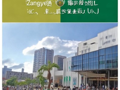 张掖市新合作商贸有限责任公司，深耕本土市场，服务区域经济高质量发展